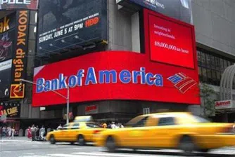 Bank of America със загуби от 1.2 млрд. долара