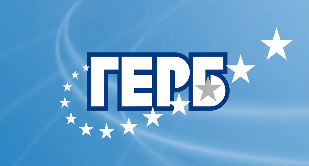 ГЕРБ първи се регистрираха за предсрочните избори