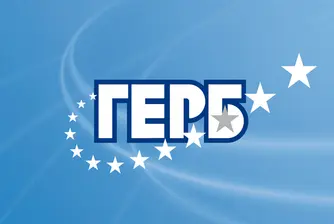 ГЕРБ първи се регистрираха за предсрочните избори