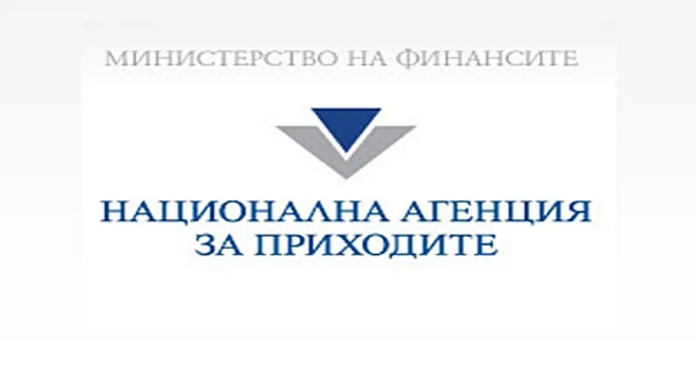 Данъчна декларация подават и фирми без дейност, припомнят от НАП