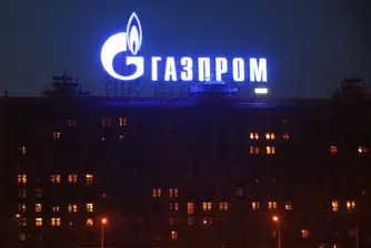 Газпром прави отстъпки