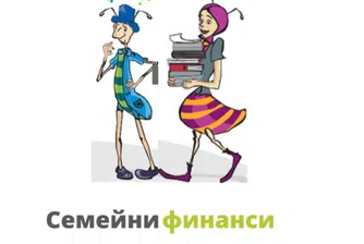 Какъв избираш да бъдеш през 2015 г. - служител или предприемач?