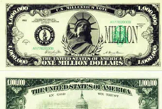 Германец опита да внесе в банка банкнота от 1 млн. долара