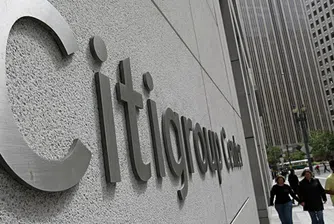 Citigroup с по-добри от очакваните резултати