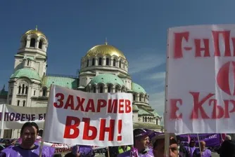 Чужденци искат ОЦК