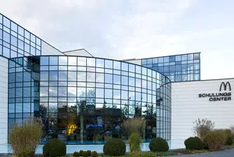 Искаш ли диплом по Хамбургерология