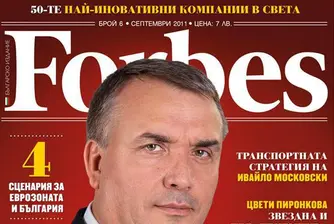 Богомил Манчев в новия брой на Forbes