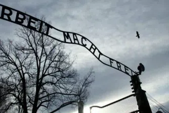 Швейцария се изплати на жертвите на Холокоста