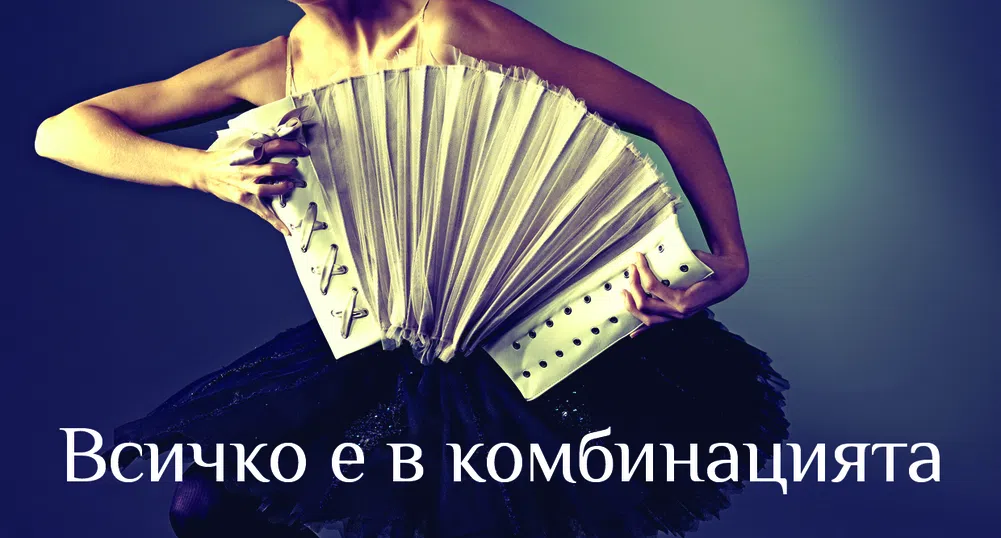 Спестовна сметка Alpha Ултима от Alpha Bank