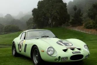 Новата най-скъпата кола в света