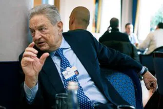 Какво има в инвестиционните портфейли на милиардерите?