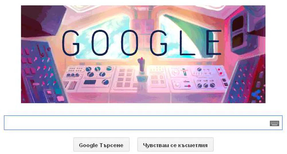 64 години от рождението на третата жена, летяла в Космоса