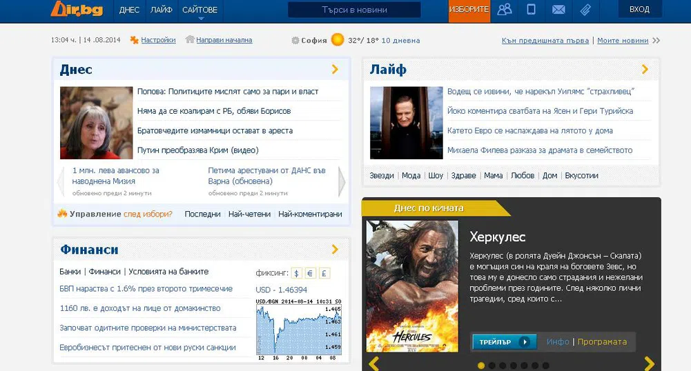 КФН с временна забрана за търговото на Дир.бг