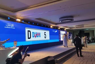 9 млн. долара за регистрационен номер в Дубай