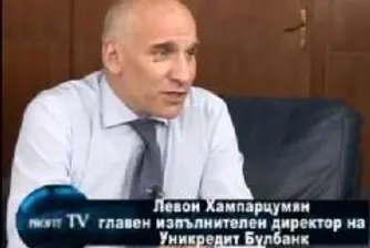 Свършиха парите в бурканите