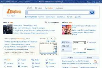 Възстановяването на Dir.bg продължава