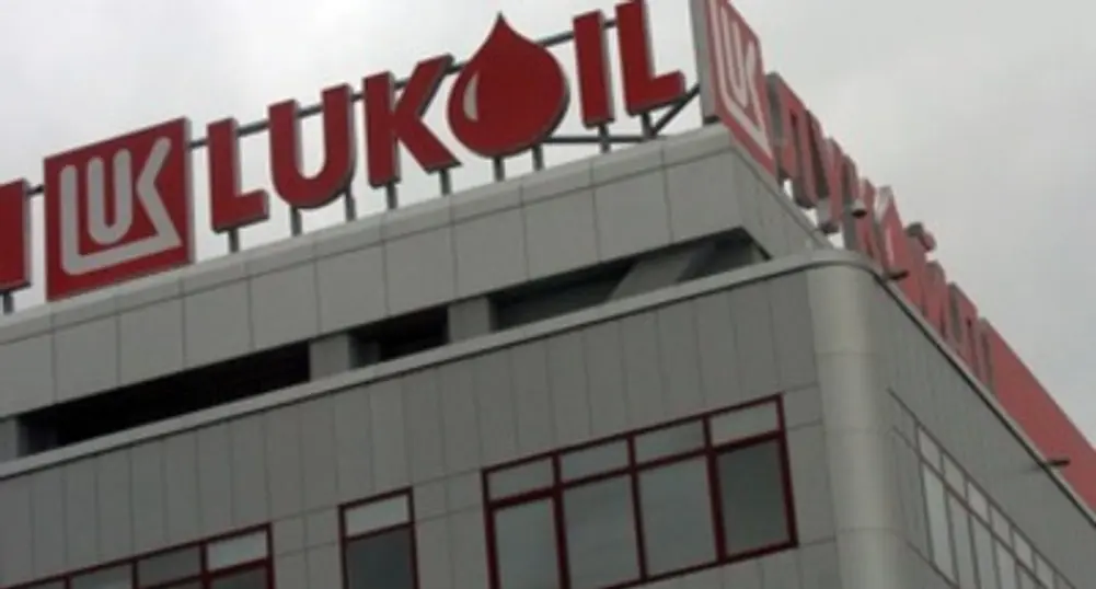 Разследват „Лукойл” в Сърбия