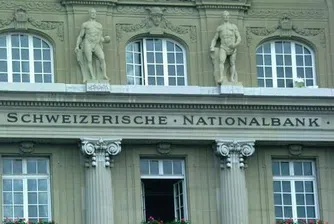 Швейцарската централна банка не промени лихвата си