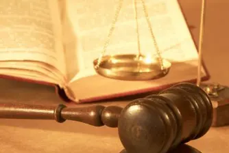 ВАС потвърди санкция срещу Глобул