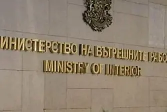 Съкращават 3 000 щатни служители в МВР