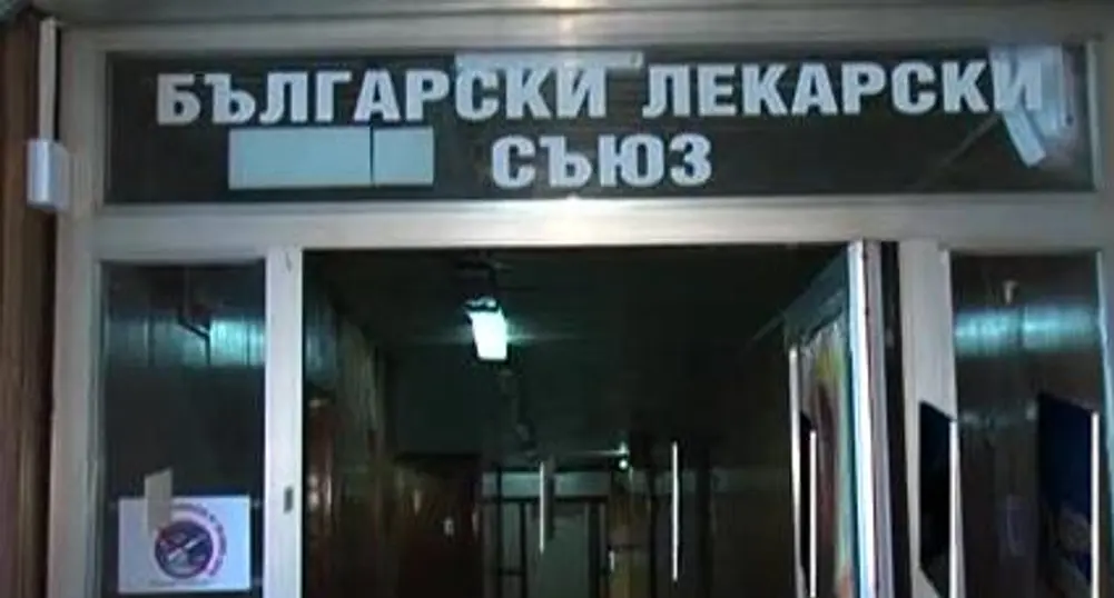 Венцислав Грозев е новият председател на Българския лекарски съюз