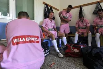 Публични домове спонсорират гръцки футболен клуб