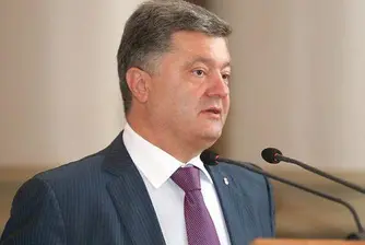 Порошенко подписа указ за мобилизация