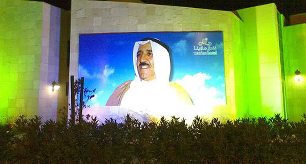 Всеки гражданин на Кувейт с личен подарък от емира