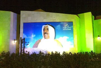 Всеки гражданин на Кувейт с личен подарък от емира