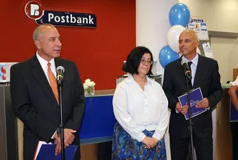 Пощенска банка откри нов клон на ул. „Раковски" в София