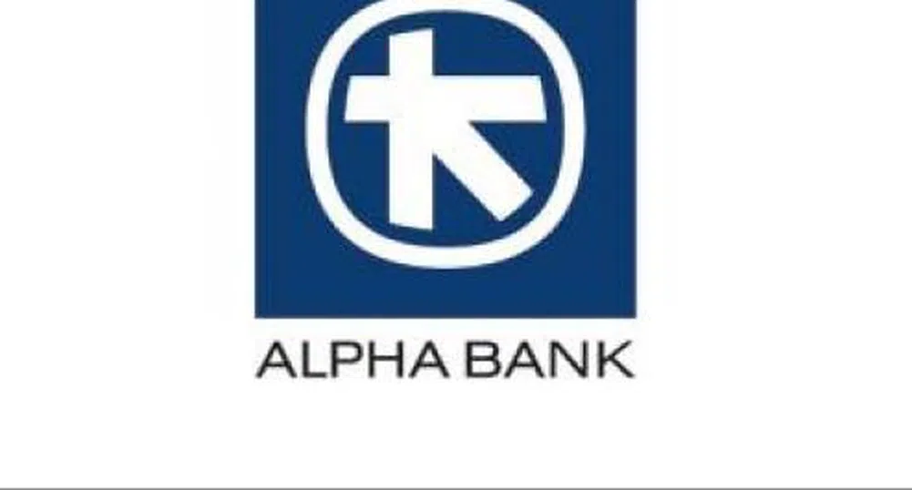 Промоционални условия по потребителски кредит Alpha Всичко в 1