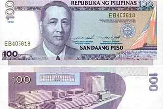 Откриха географски грешки върху филипинската валута