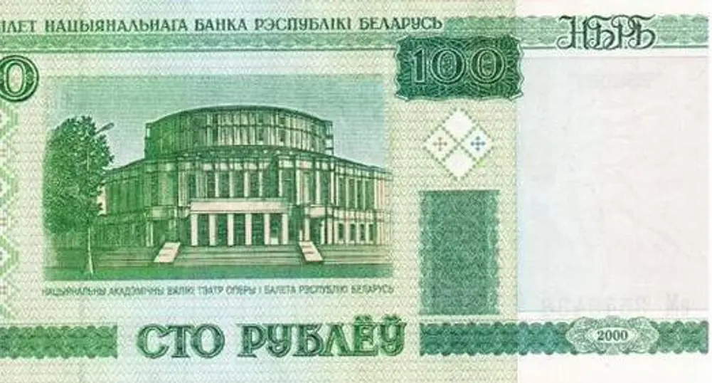 Беларус въведе 30% данък върху покупките на валута