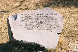 Как изглежда гробище за ядрени реактори?