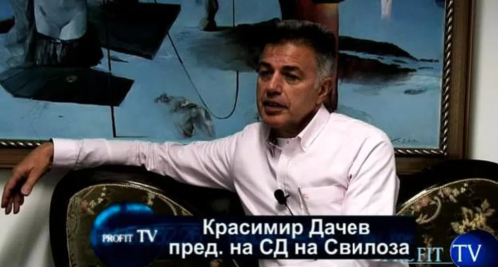 Свилоза преструктуира дълг към ЕБВР и НИБ