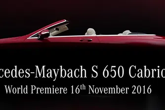 Най-разкошният кабриолет в историята на концерна Daimler