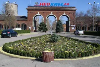 Акционер в Неохим предлага разпределянето на дивидент от 0.30 лв./акция