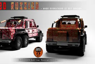 Червеният руснак на Dartz