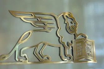 Generali обяви 74% ръст на печалбата за второто тримесечие