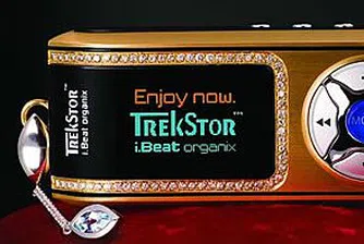 Създадоха най-скъпия mp3 player