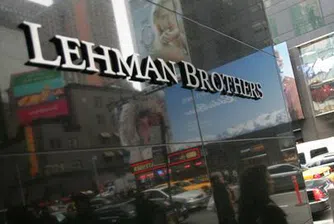 Lehman Brothers ще върне 60 млрд. долара на кредиторите си