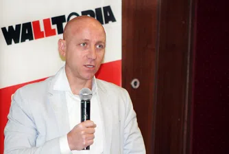 Правят нов културен и спортен център в София