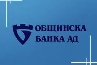 Отложиха решението за капитала на Общинска банка