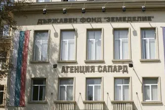 Масови уволнения във фонд „Земеделие”