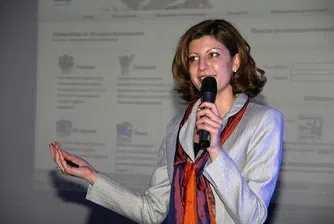 БАКБ представи виртуална платформа за интернет банкиране