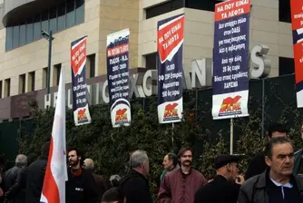 Масови протести за Първи май в Гърция