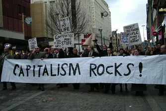 История на капитализма