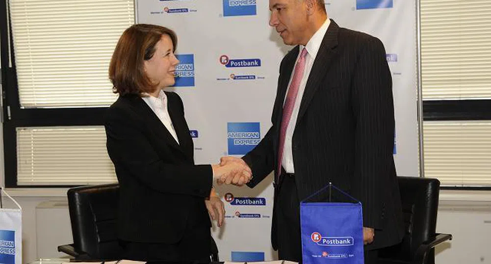 Пощенска банка и Американ Експрес с ново споразумение