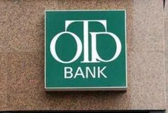 Унгарската OTP Bank получи заем на стойност 220 млн. евро