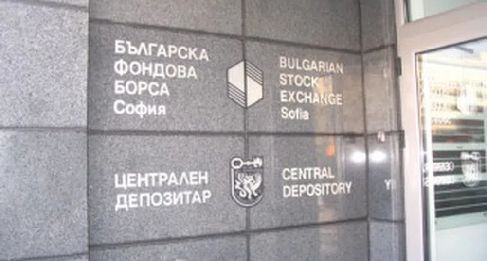 АПСК ще продава на борсата 100% от Русалка ЕООД